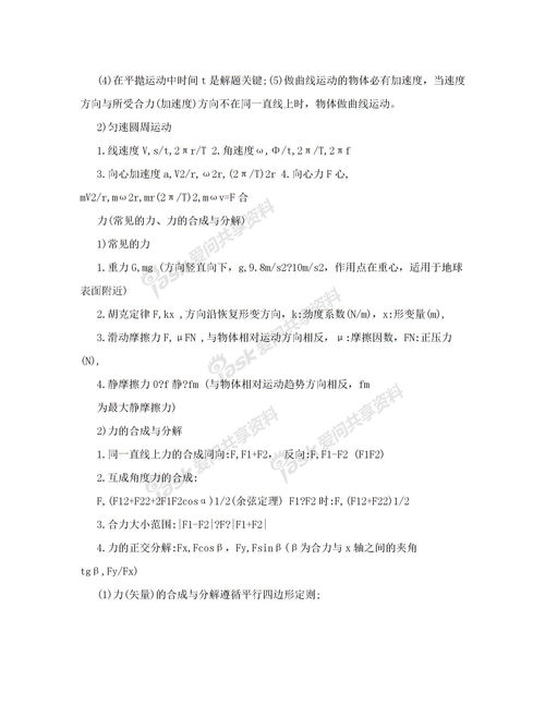 九年級語文重點古詩句,九年級語文?？脊旁娋?九年級上冊語文古詩句填空