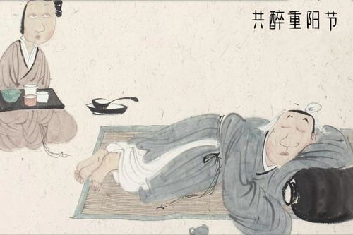 心傷醉酒古詩句