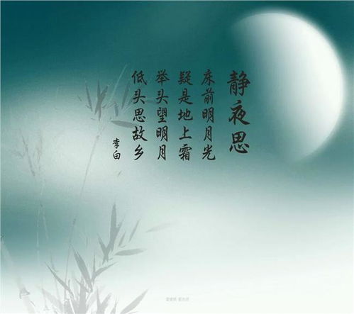 關(guān)于下雨和思念家鄉(xiāng)親人的詩句