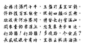 關(guān)于黃河的古詩句和俗語