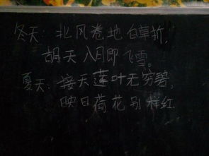 寫一句關(guān)于冬季的詩句