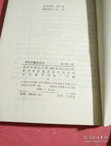 關(guān)于嬡的詩句