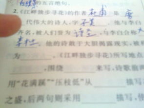 杜甫揭露社會(huì)現(xiàn)實(shí)的詩(shī),李白揭露現(xiàn)實(shí)的詩(shī)詩(shī)句,杜甫反映現(xiàn)實(shí)的詩(shī)句