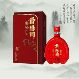 關(guān)于景陽岡的詩句