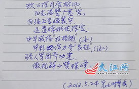 關(guān)于長者詩句