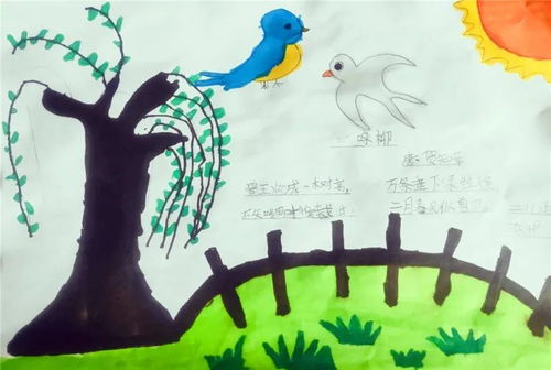 古詩,詩句,小學(xué),于春