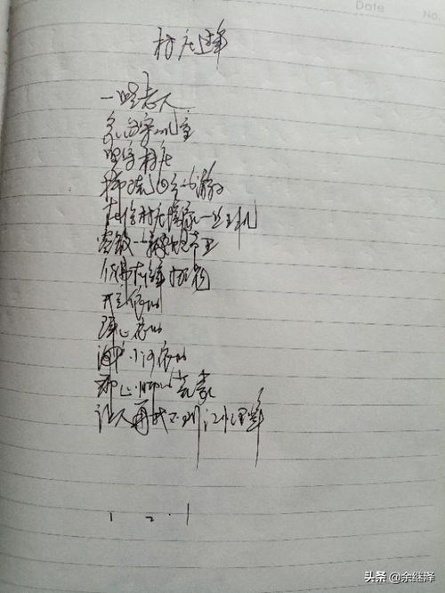 關(guān)于農(nóng)村的詩句有什么