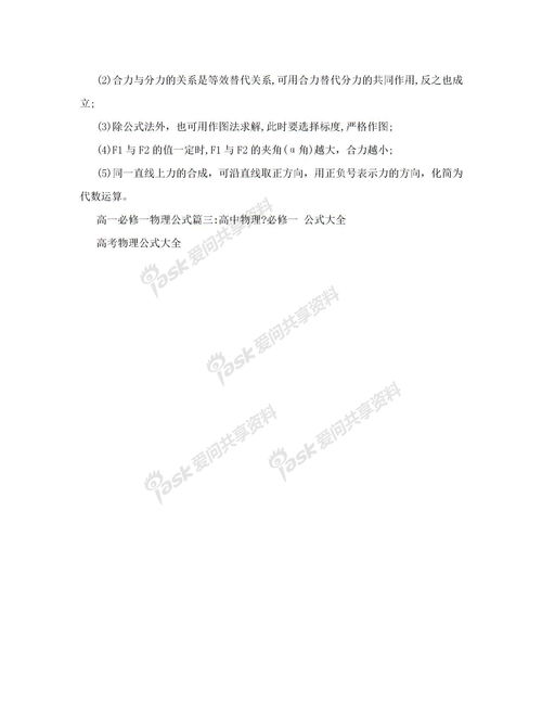 詩句,語文,九級下