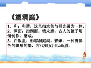 關(guān)于快樂讀書的古詩句