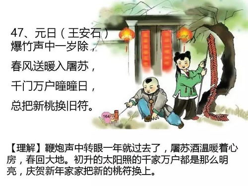 二級古詩詞吟唱會的詩句是什么