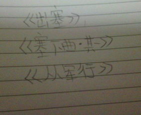 有關(guān)王昌齡的古詩句五首