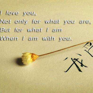 我好,詩句,喜歡