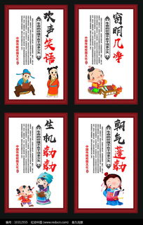 詩句,名言,倡導(dǎo),校園