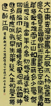 關于雅行的詩句