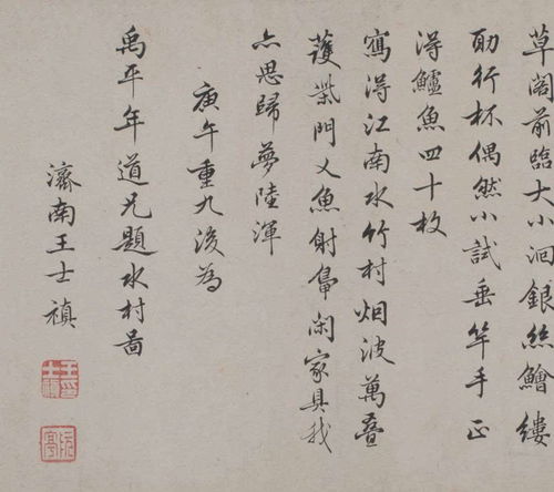 關(guān)于水的特點的詩句