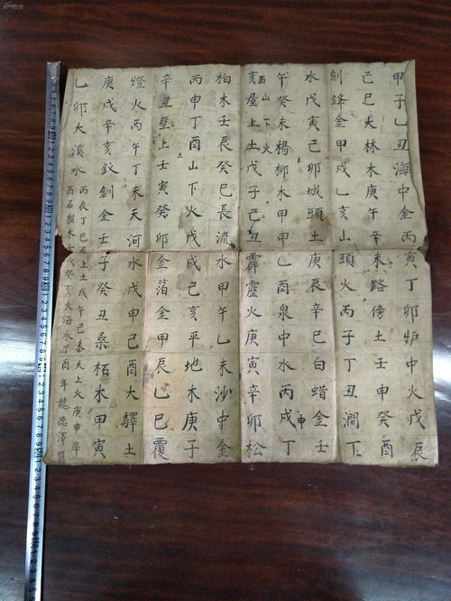 關(guān)于描寫算命的詩句