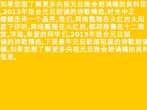 關(guān)于教師工作的詩句