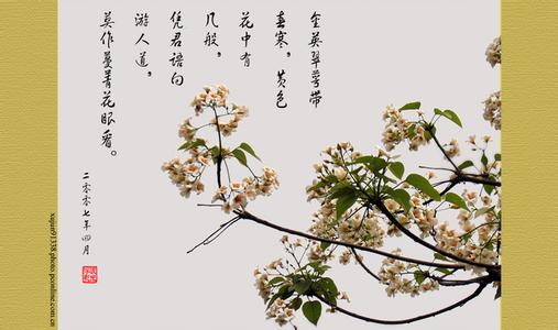 詩句,春來