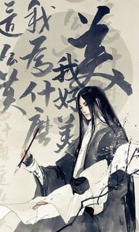 關(guān)于雞腿的詩句