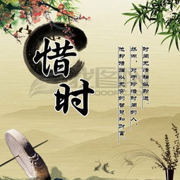 有關(guān)惜時(shí)的古詩(shī)句子