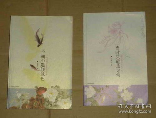 納蘭詞中關(guān)于思鄉(xiāng)的詩句