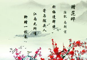 關(guān)于好官的詩(shī)句