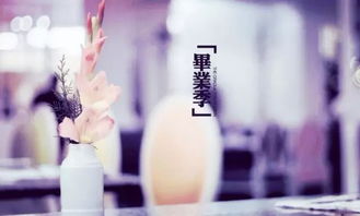 贈言,詩句,小學(xué)畢業(yè)