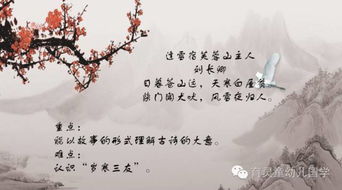 形容提前做好準(zhǔn)備的古詩句