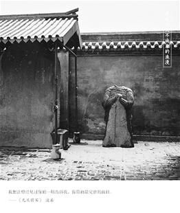 關(guān)于嚴(yán)明律己或詩句