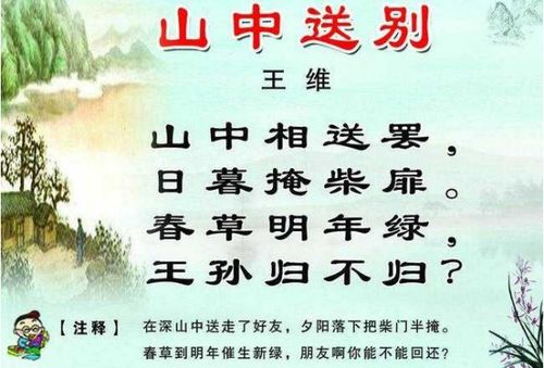 關(guān)于懷念小學(xué)生活的詩句