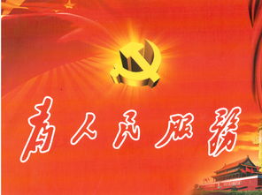 關(guān)于祖國熱愛的詩句或名言警句