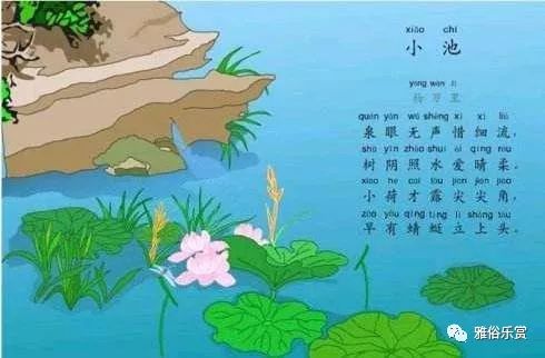 畫一個古詩句