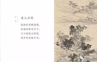 5字經(jīng)典古詩(shī)句,帶有川字的古詩(shī),帶走字的古詩(shī)句