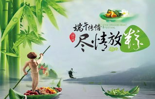 關(guān)于端午節(jié)詩句英文