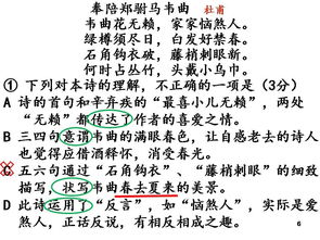 關于選擇錯誤的詩句