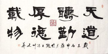 關(guān)于天道酬勤的現(xiàn)代詩(shī)句