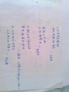 兩句,詩(shī)句,描寫(xiě),春天