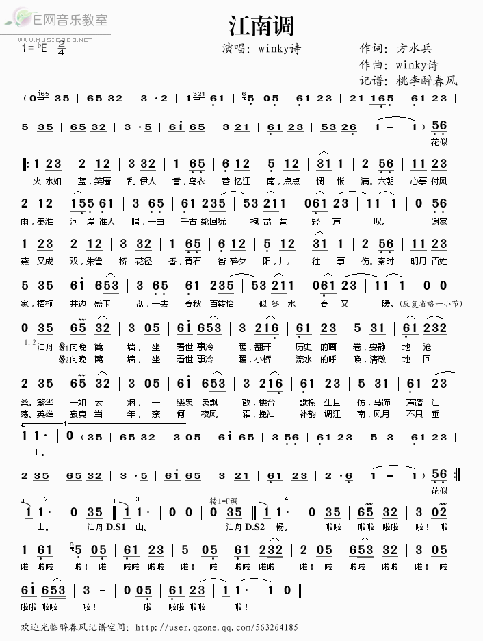 古箏,詩(shī)句,有哪些