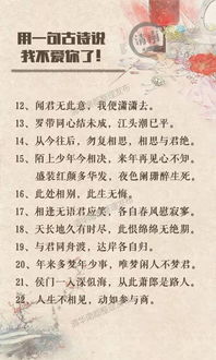 因為愛放手的古詩句