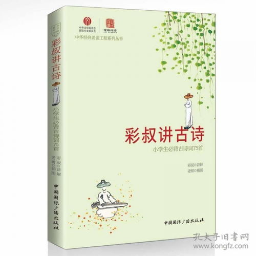 小學(xué)生含有顏色的詩(shī)句,小學(xué)生帶有顏色的詩(shī)句,小學(xué)生帶顏色的詩(shī)句大全
