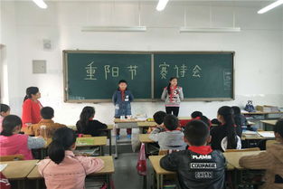 四級(jí)關(guān)于重陽節(jié)的詩(shī)句