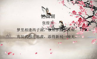 有關于離別恨美酒的詩句