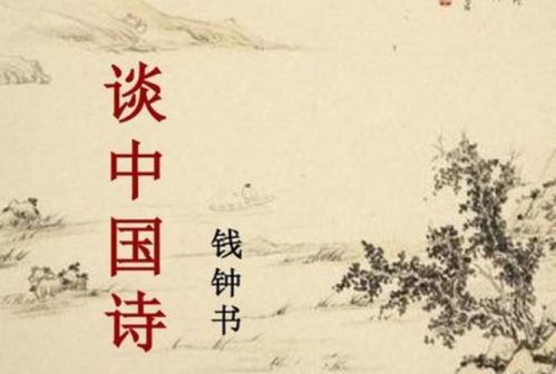 比喻的古詩詩句