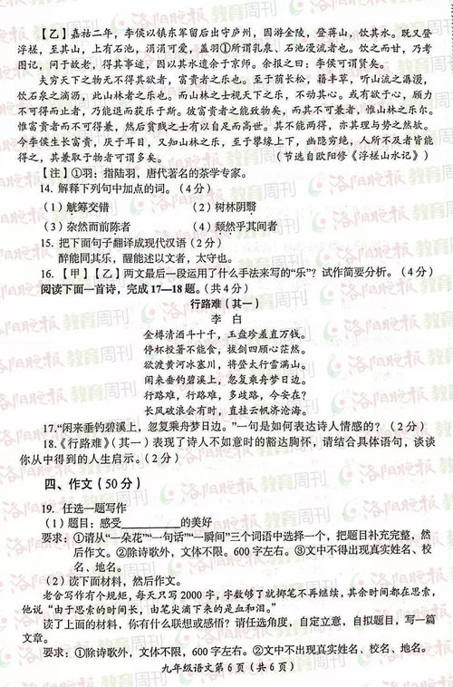 關(guān)于道德與法制的詩句