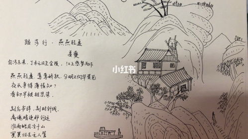 關(guān)于屋子的詩句古詩