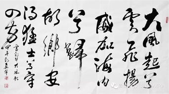 古詩贊美豪放的詩句