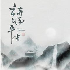 關(guān)于成名不分早晚的詩(shī)句