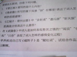 關(guān)于練習的詩句