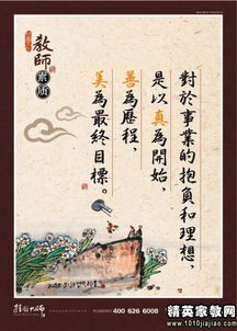 關于理想的名言與古詩句