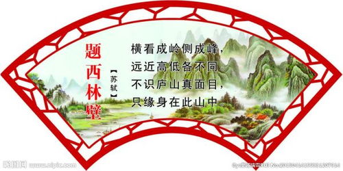 兩個(gè)字古詩(shī)句勵(lì)志